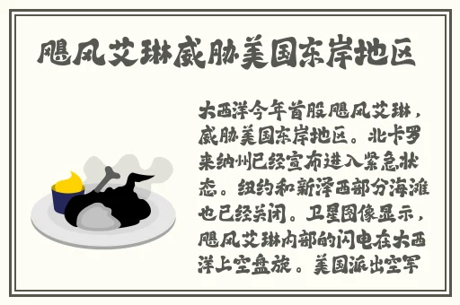 黑料社网站