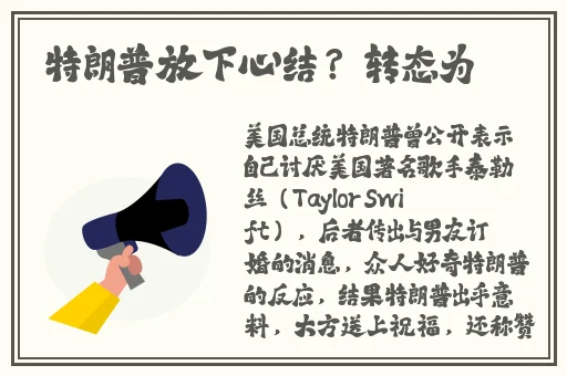 秘密教学6想做就做吧你懂的土豪