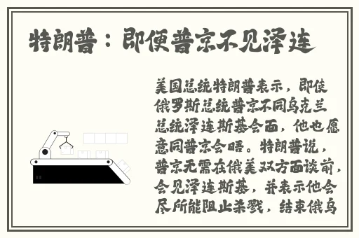 男生跟女生打牌是