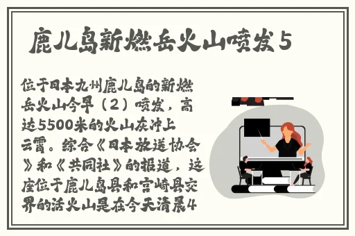 热点事件-今日黑料-怎么看不到了